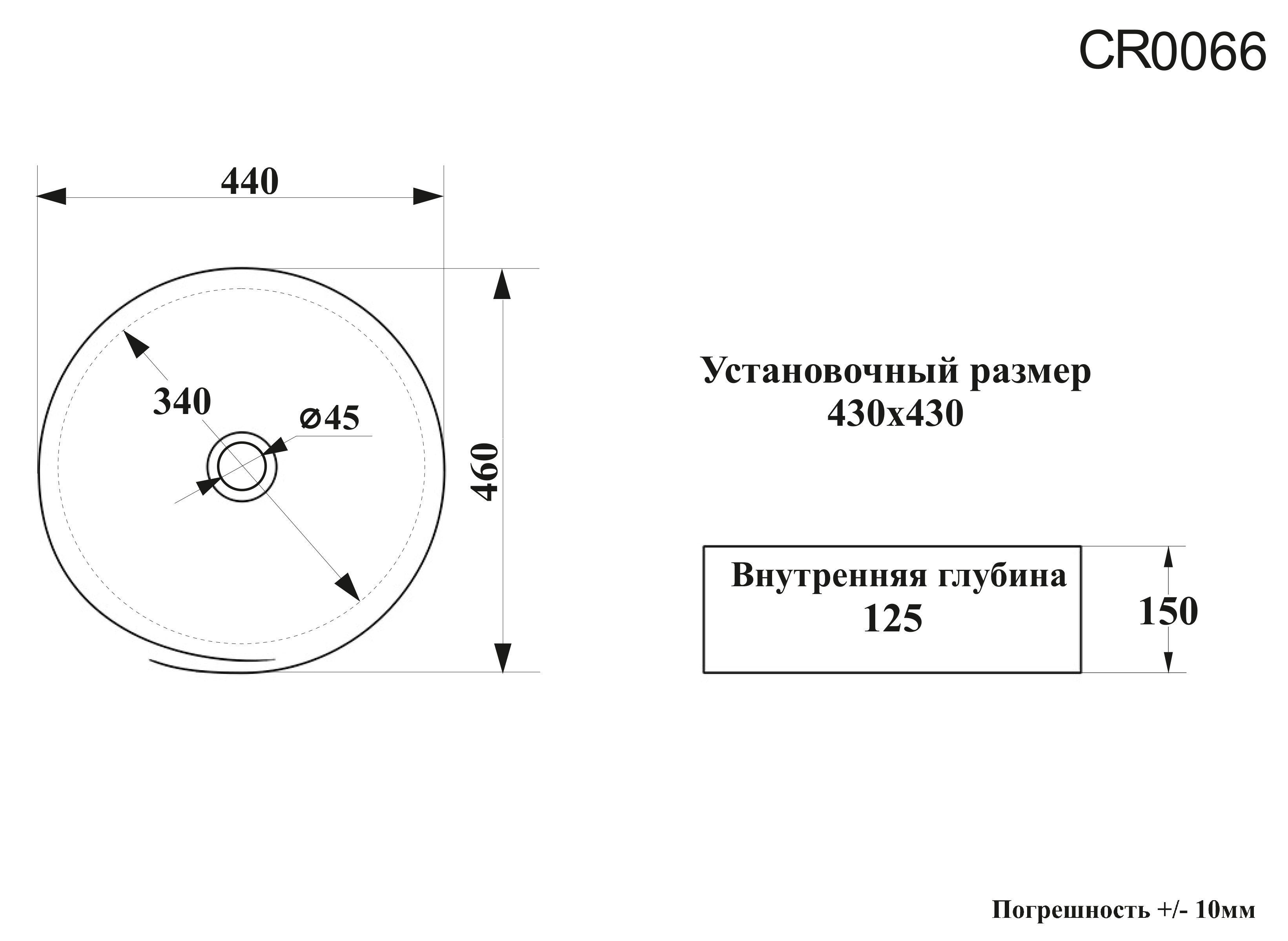 Раковина Cerutti Spa CR0066 накладная, белая, с завитком 440х460х150