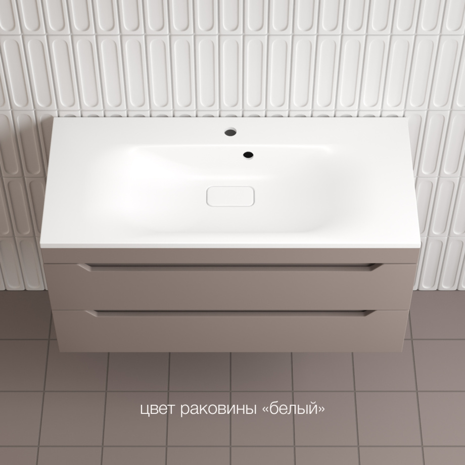 Тумба подвесная Style Line Остин 100 с раковиной Фортуна 100 белый, тауп темный