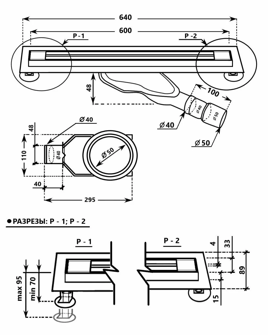 Душевой лоток ALMAes Delgado 600 DL60CH хром