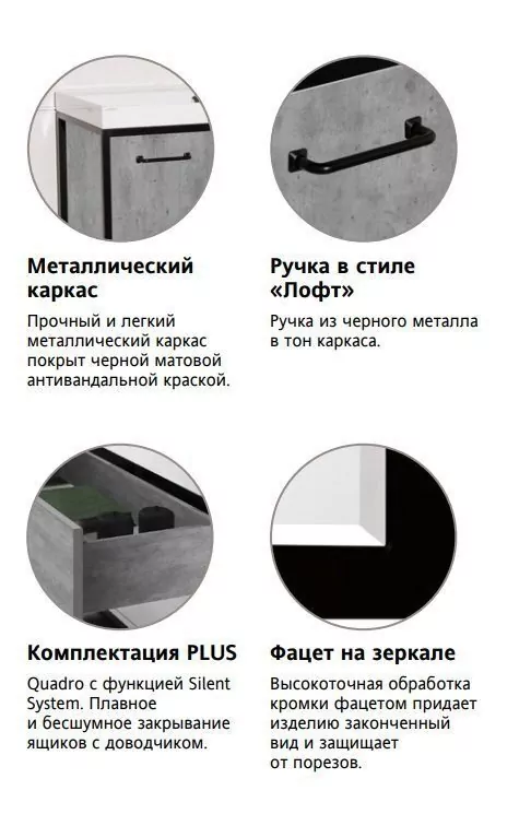 Зеркало Style Line Лофт 60