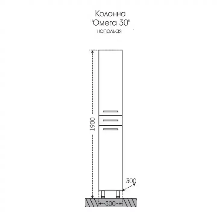 Пенал Санта Омега 30 L/R напольный, белый от магазина Vanna-Vanna.ru!