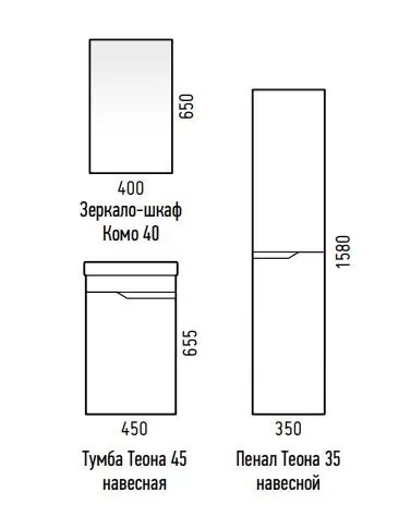 Тумба подвесная Corozo Теона 45 с раковиной Фостер 45, белый от магазина Vanna-Vanna.ru!