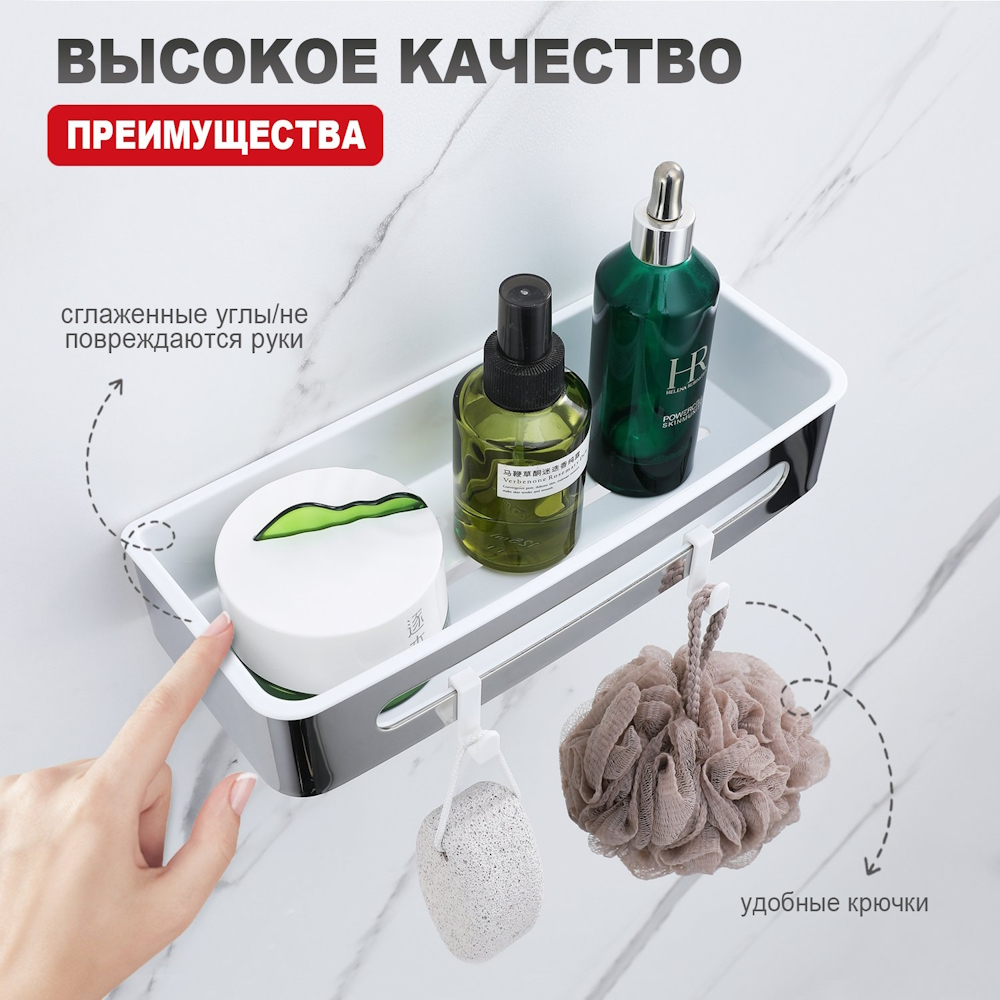 Полка Raglo R340.02, хром от магазина Vanna-Vanna.ru!