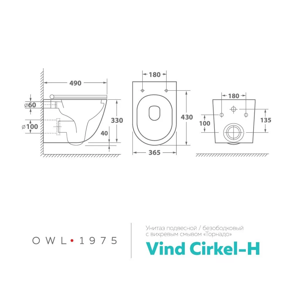 Унитаз Owl 1975 Vind Cirkel-H Matt Black подвесной, с микролифтом, черный матовый от магазина Vanna-Vanna.ru!