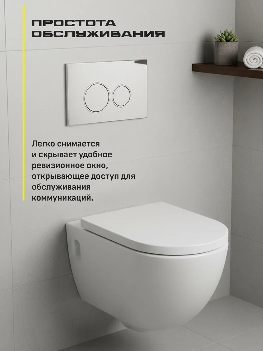 Инсталляция для унитаза с кнопкой для смыва Grocenberg GS3050-KP3090CR хром от магазина Vanna-Vanna.ru!