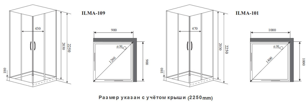 Душевая кабина Timo Premium ILMA 101 с крышей, хамам и стульчиком 100*100*222 от магазина Vanna-Vanna.ru!