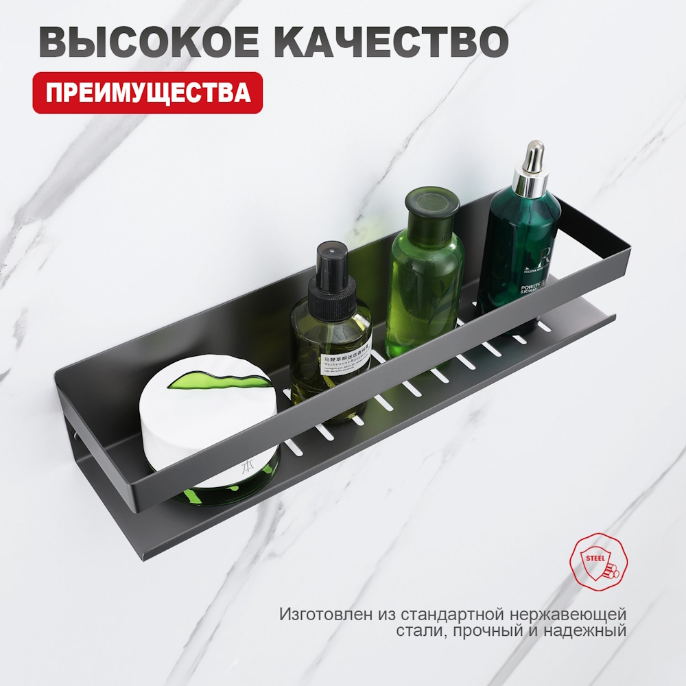 Полка Raglo R340.03.09, графит от магазина Vanna-Vanna.ru!