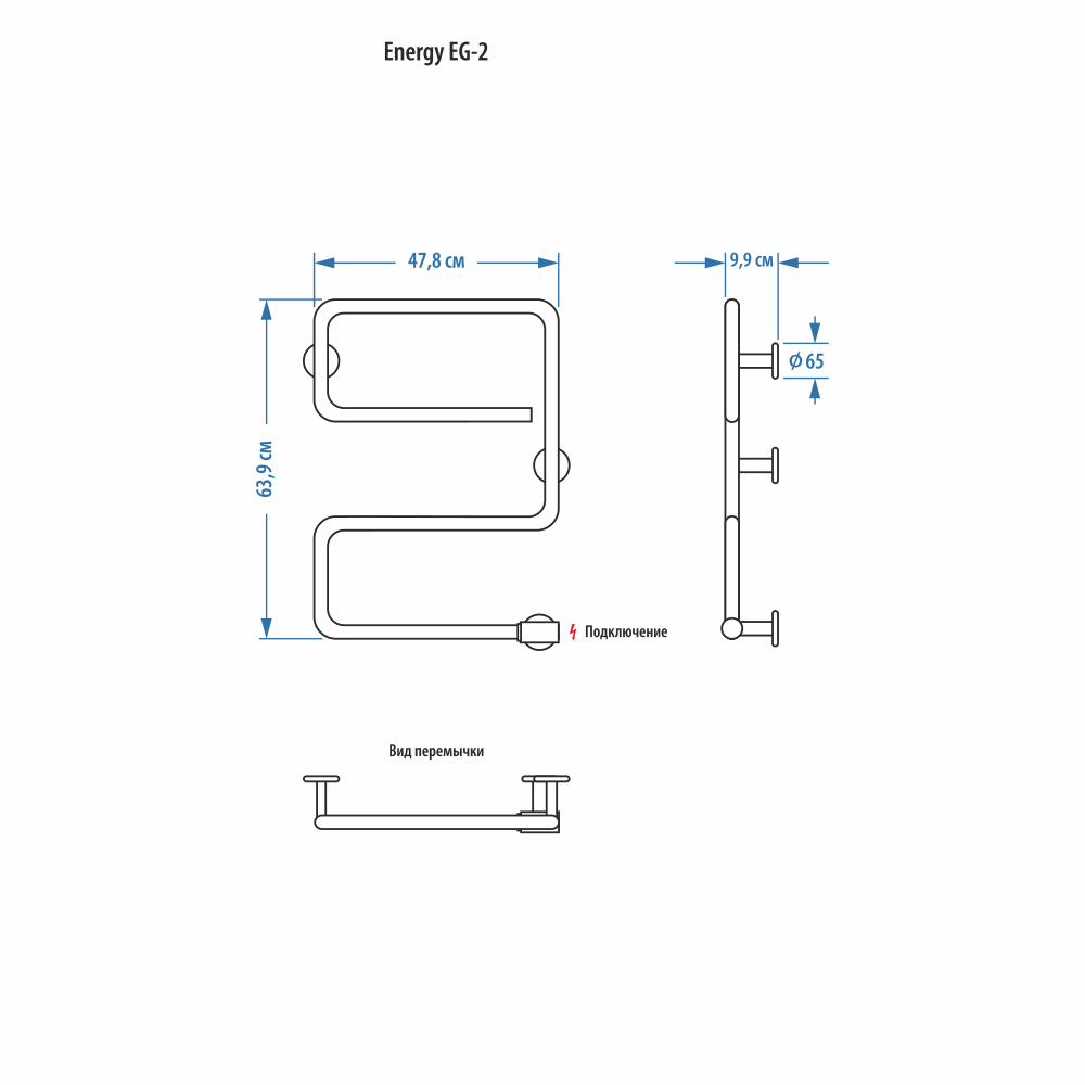 Полотенцесушитель электрический Energy E - G2 черный матовый, нержавеющая  сталь, Е-образный, скрытый/наружный монтаж