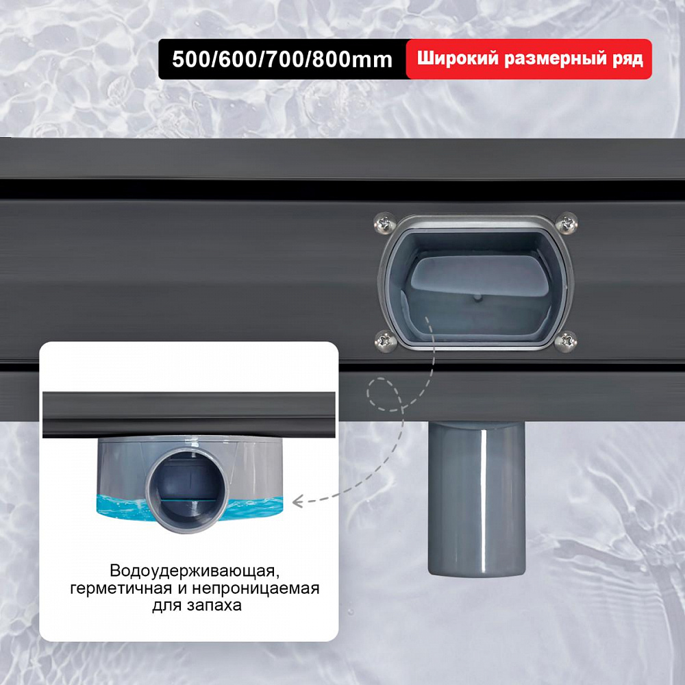 Душевой лоток Raglo R651.60.09, графит от магазина Vanna-Vanna.ru!