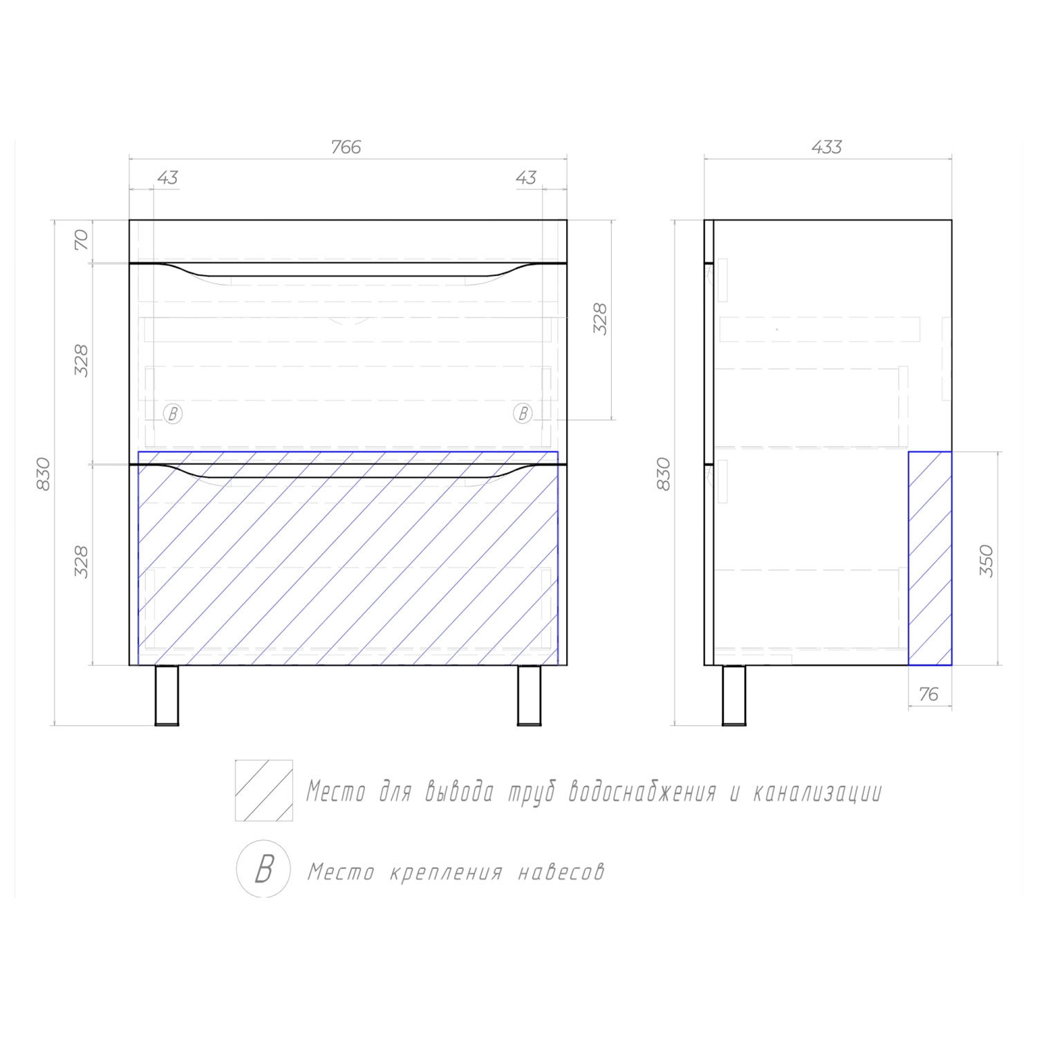Тумба напольная Vigo Grani 800-0-2 с раковиной Como 80, 2 ящика, белый