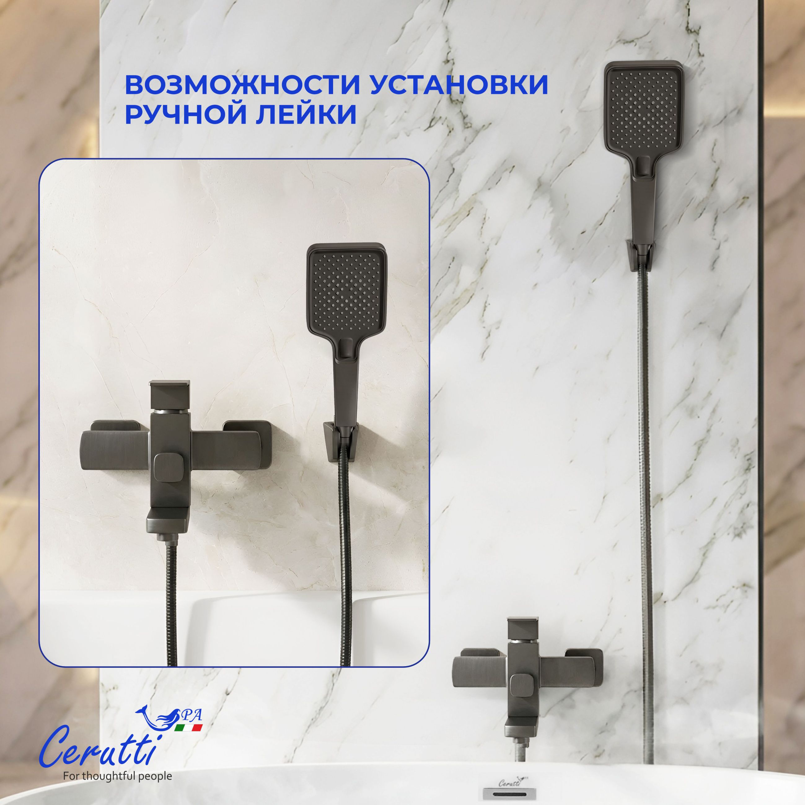 Смеситель для ванны Ceruttispa Клелия VGR (CLELIA VGR) из нержавеющей стали, цвет серый матовый