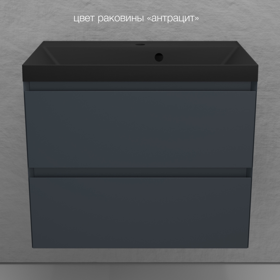 Тумба подвесная Style Line Манхэттен 70 Эмаль, с раковиной Asti 70 кварц/антрацит, графит