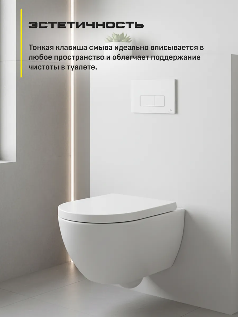 Инсталляция для унитаза с кнопкой для смыва Grocenberg GS3050-KP3070W белый от магазина Vanna-Vanna.ru!