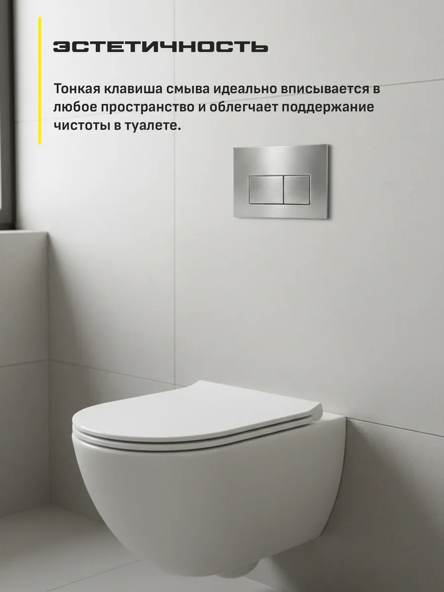 Инсталляция для унитаза с кнопкой для смыва Grocenberg GS3050-KM3070NK Никель от магазина Vanna-Vanna.ru!
