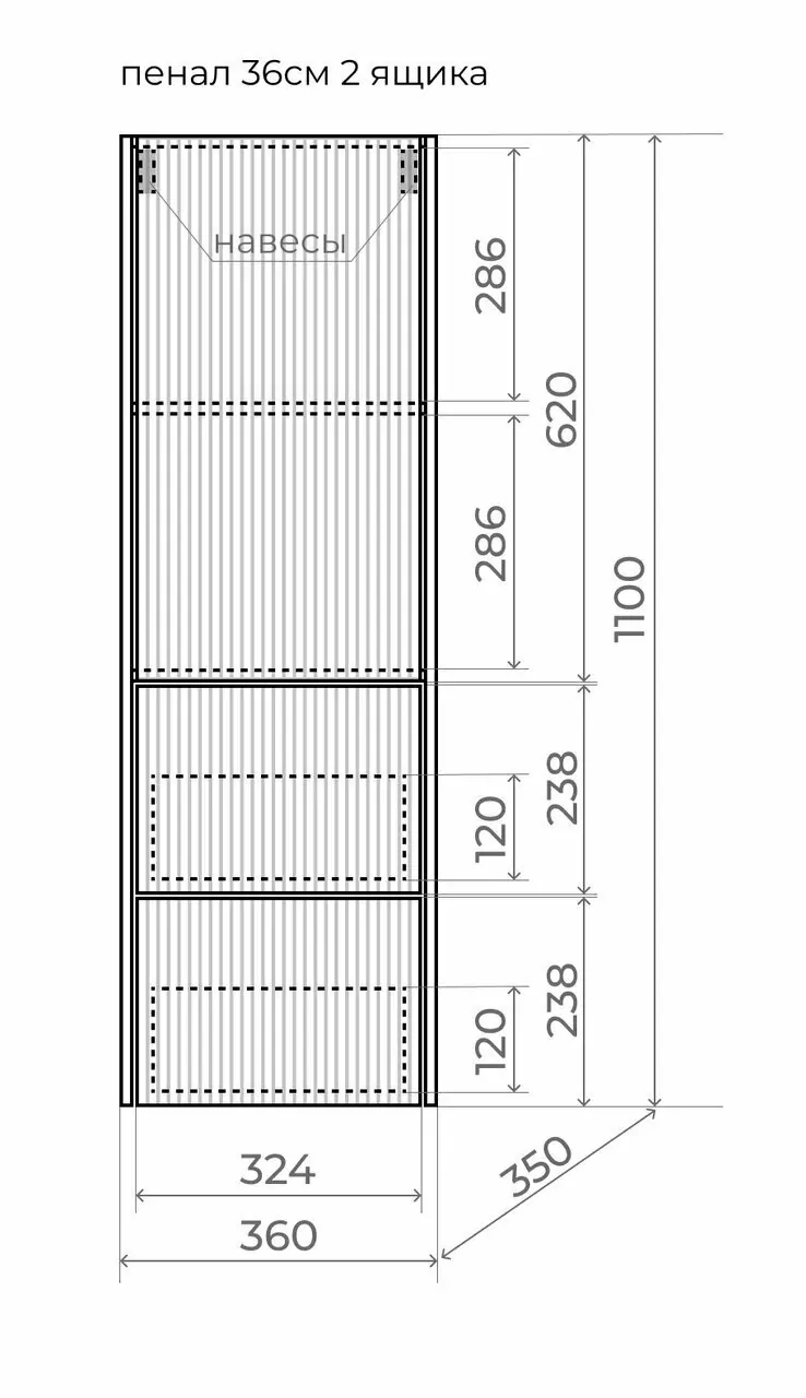 Пенал Style Line Стокгольм 36 R подвесной, белый софт от магазина Vanna-Vanna.ru!