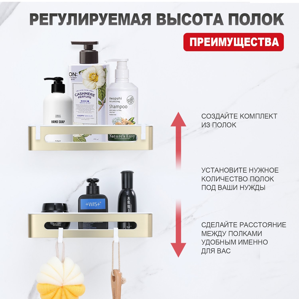 Полка Raglo R340.02.03, золотой сатин от магазина Vanna-Vanna.ru!