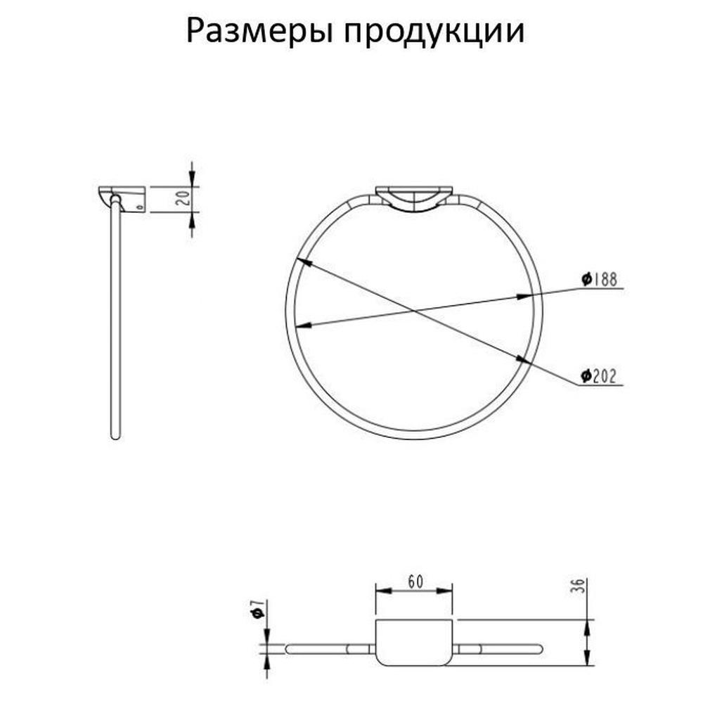 Кольцо для полотенец Grocenberg AC0063MG, матовое золото от магазина Vanna-Vanna.ru!