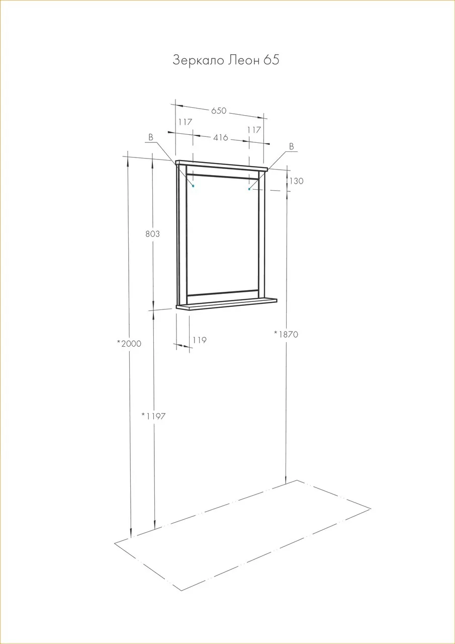 Зеркало Aquaton Леон 65 дуб белый