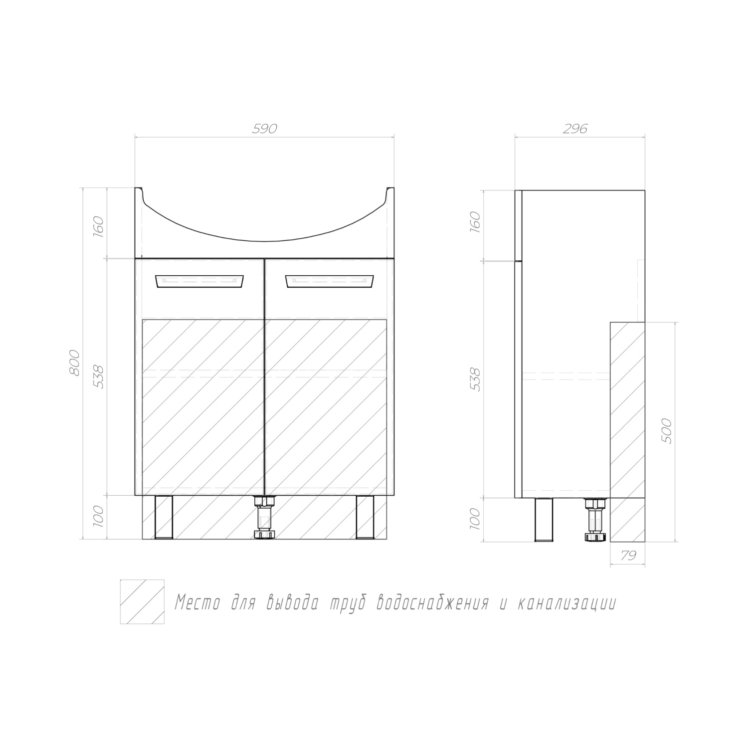 Тумба напольная Vigo Hoska 60 с раковиной Уют 60, 2 двери, белый