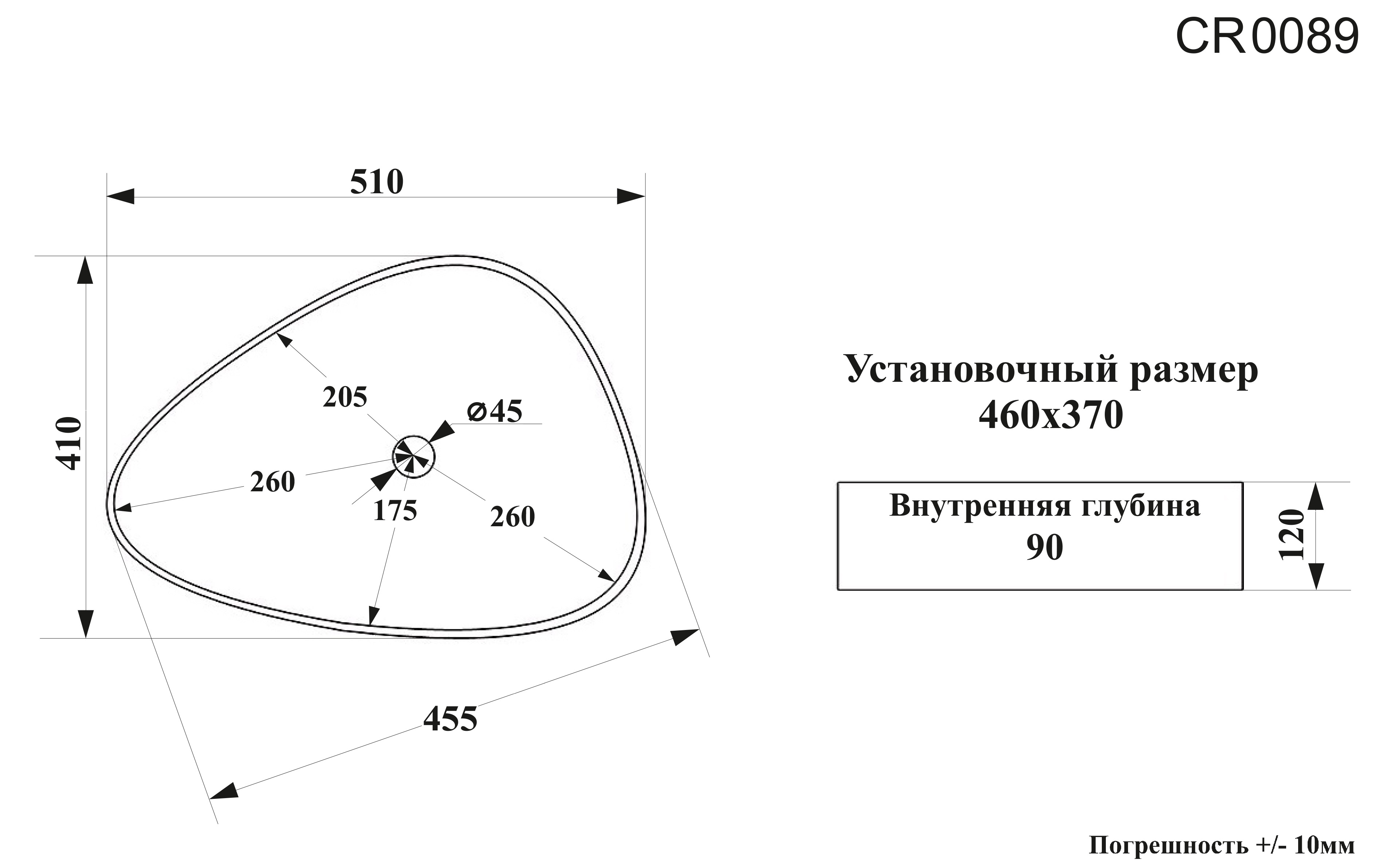 Раковина Ceruttispa CR0089 накладная, белая, треугольная 510х410х120