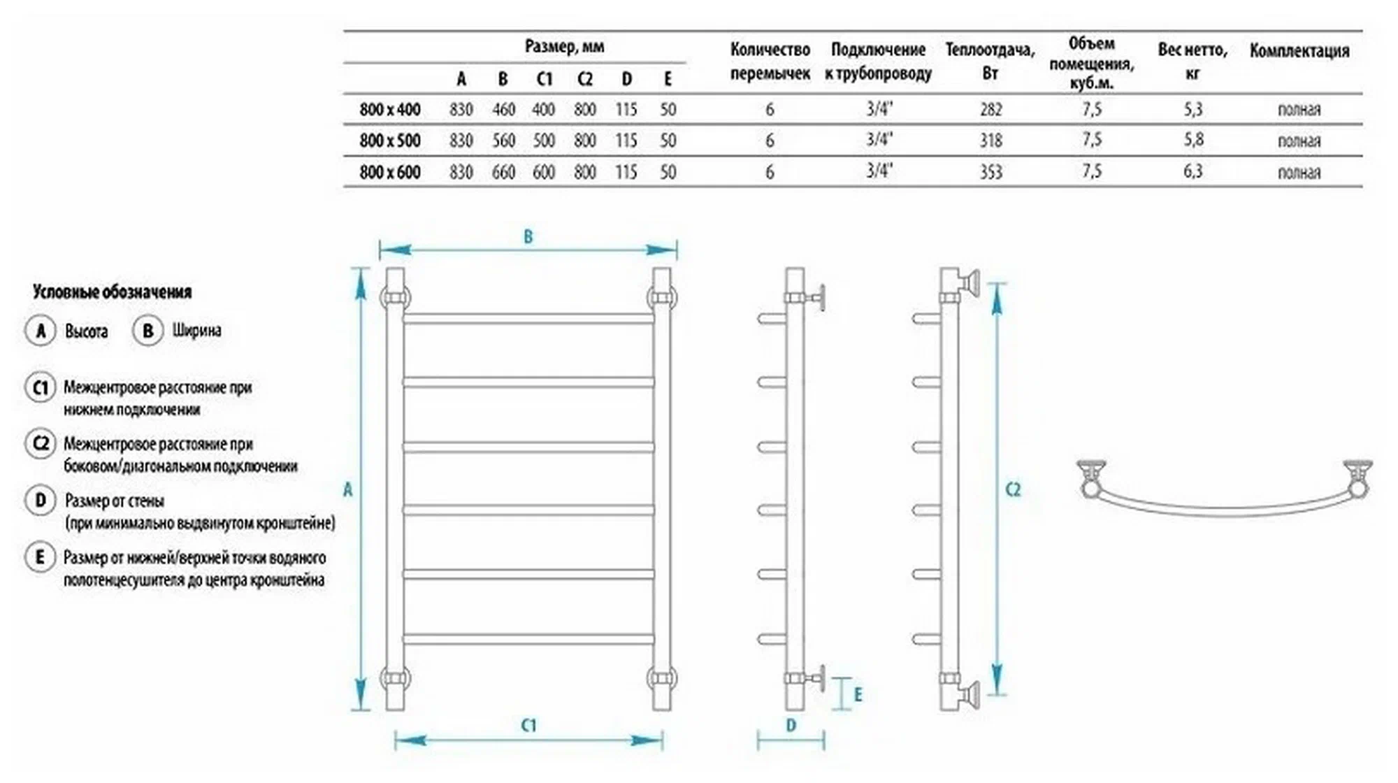 Полотенцесушитель водяной Energy Classic 800x500 черный матовый, тип "лесенка", нержавеющая сталь, подключение 3/4"