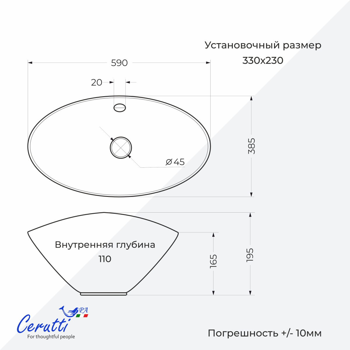 Раковина Ceruttispa CR7027 накладная, белая, лодочка 590х385х195 от магазина Vanna-Vanna.ru!