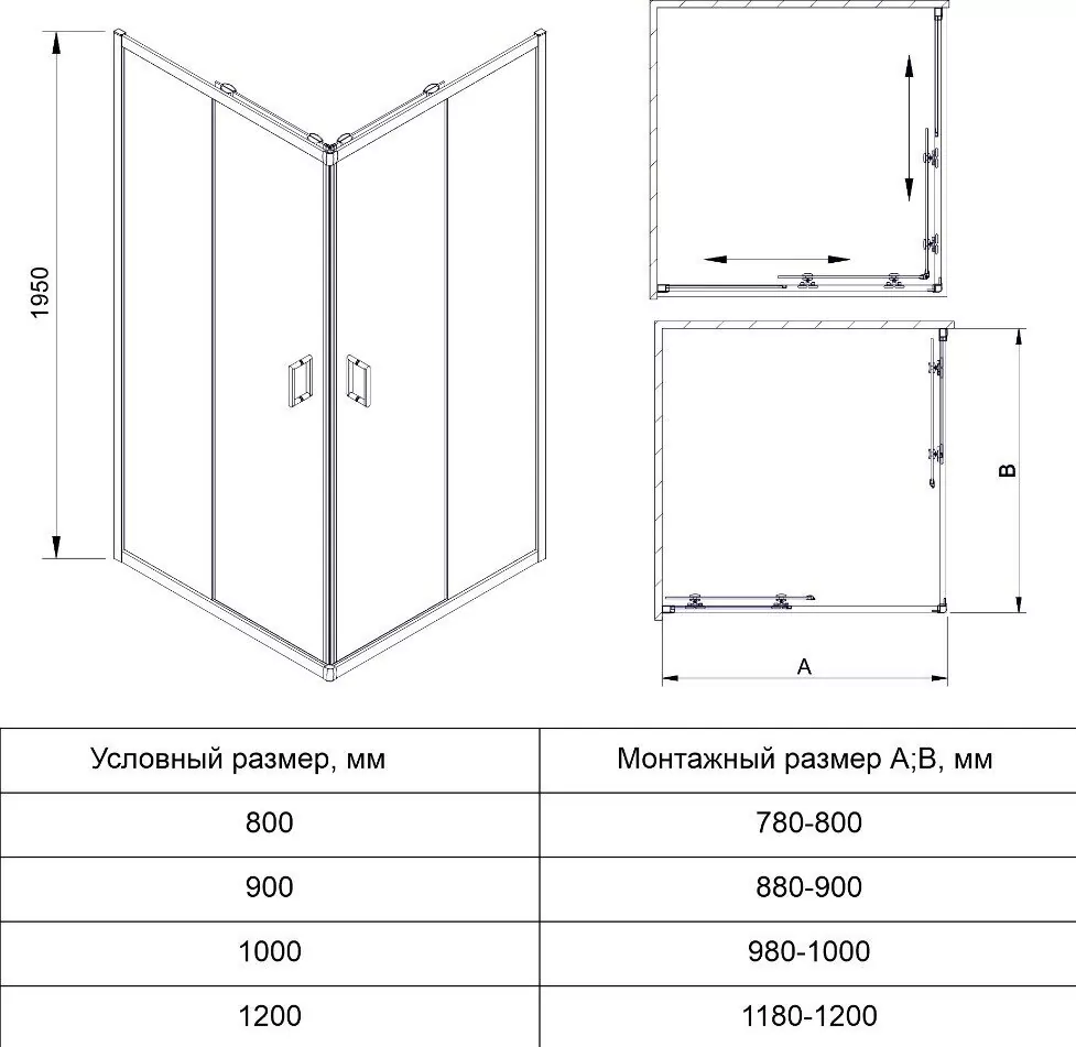 Душевой уголок Veconi RV13-80-01-C5 80х80 квадратный, без поддона, прозрачное стекло, черный матовый