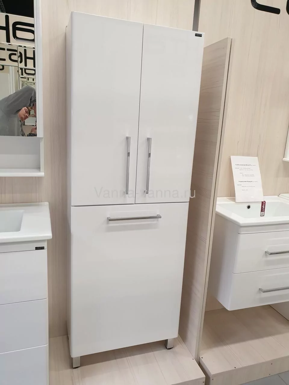 Пенал Санта Вегас 60 напольный, с корзиной