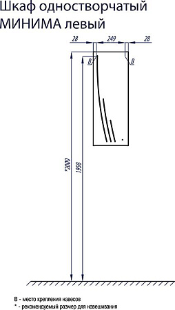 Шкаф навесной Aquaton Минима 30 L, белый