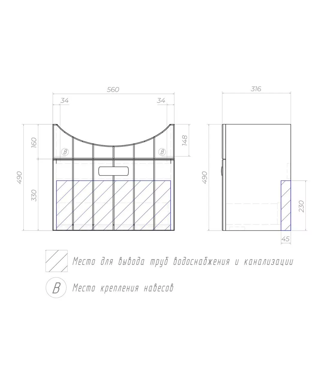 Тумба подвесная Vigo Diana 60 с раковиной Балтика 60, 1 ящик, белый