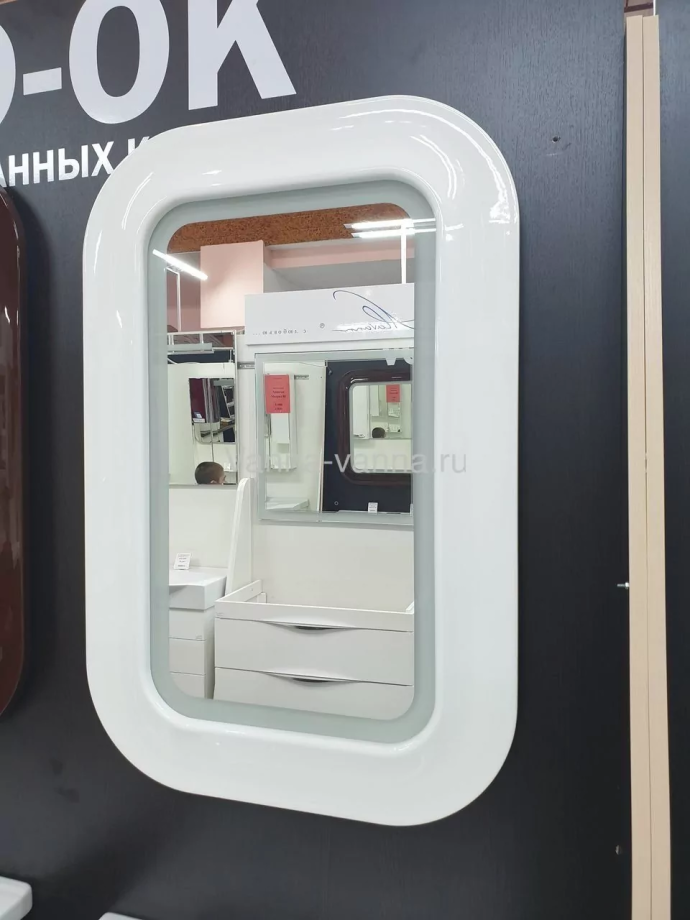 Зеркало Vod-ok Elite Арнелла 60 свет, белый