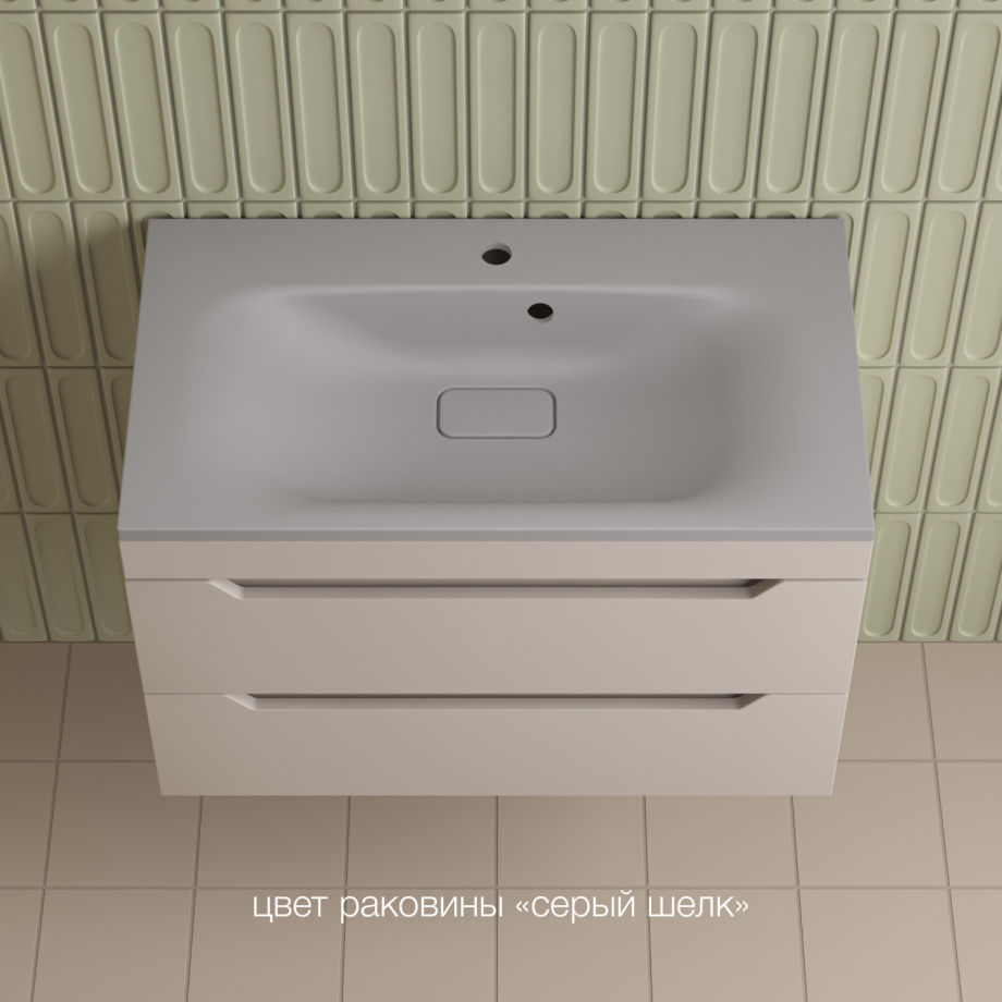 Тумба подвесная Style Line Остин 80 с раковиной Фортуна 80 серый шелк, крем