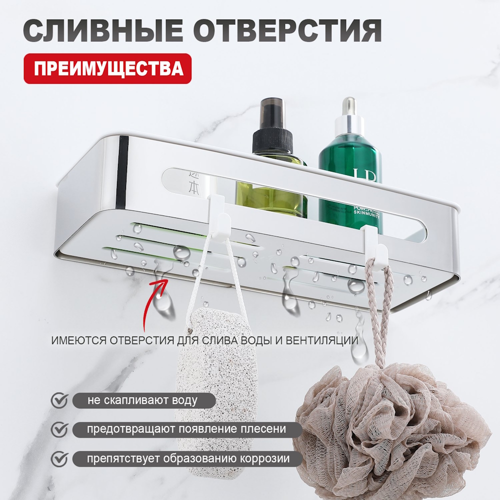 Полка Raglo R340.02, хром от магазина Vanna-Vanna.ru!