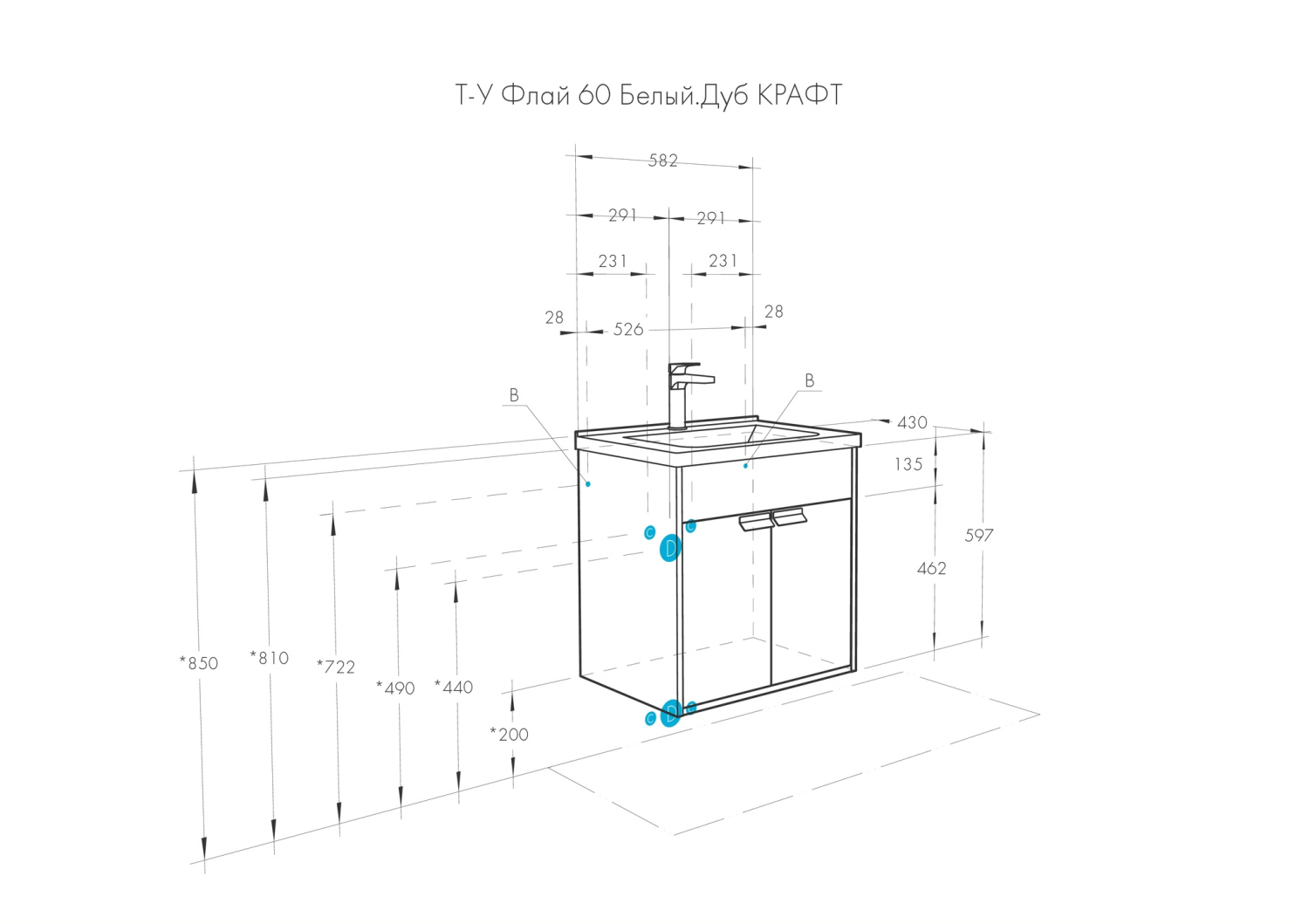 Тумба Aquaton Флай 60 с раковиной Миранда 60, подвесная, белый