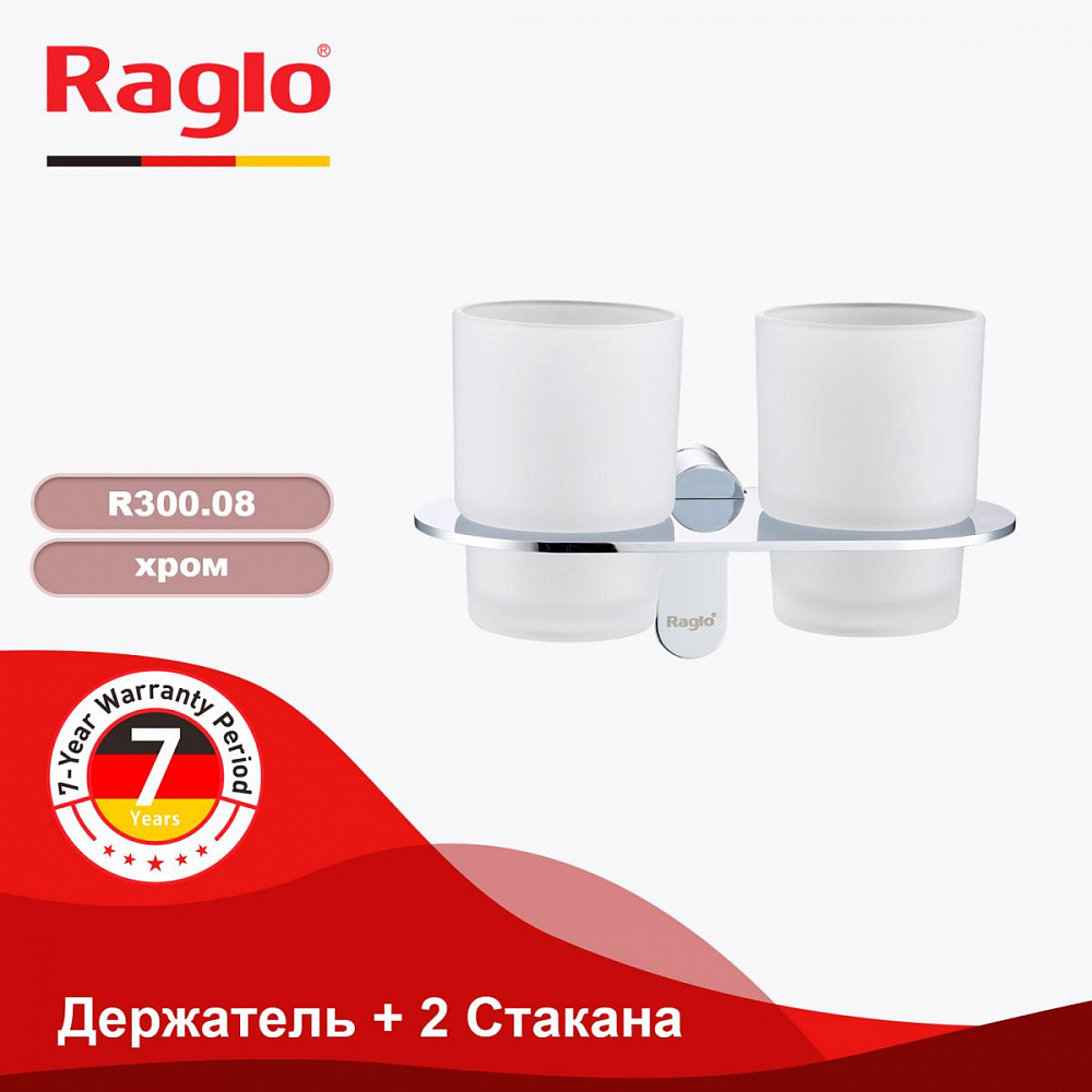 Стакан двойной Raglo R300.08, хром от магазина Vanna-Vanna.ru!
