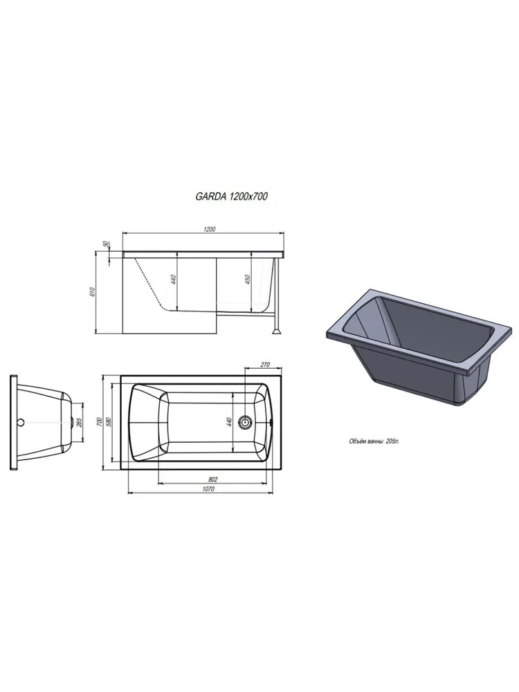 Ванна акриловая Alex Baitler Garda 120x70