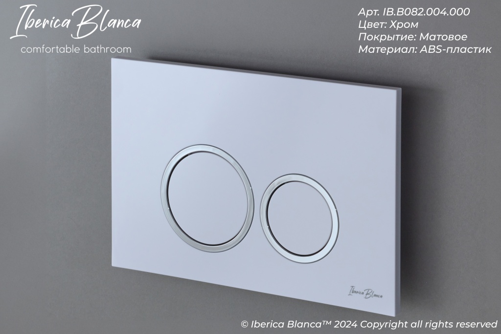 Комплект 3в1 IBERICA BLANCA инсталляция SILENCIO MINI, унитаз BILBAO ALTO белый, кнопка смыва ESTI-O хром матовый (IB.001M.BLA.234.824)