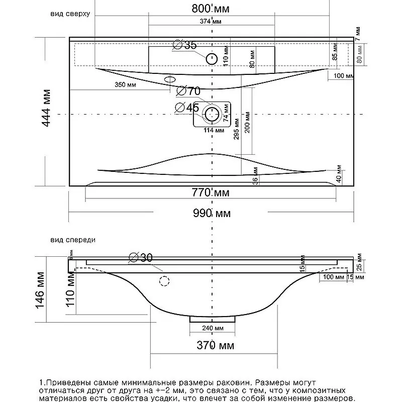 Раковина Stella Polar Madera Milen 100 белая