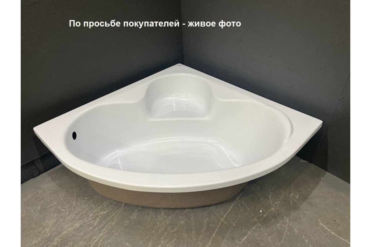 Ванна акриловая Relisan Polina 120х120