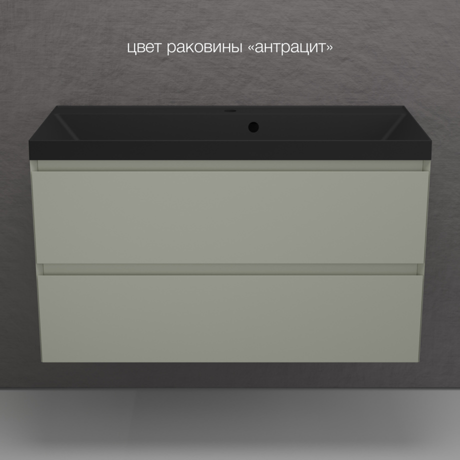 Тумба подвесная Style Line Манхэттен 100 Эмаль, с раковиной Asti 100 кварц/антрацит, олива