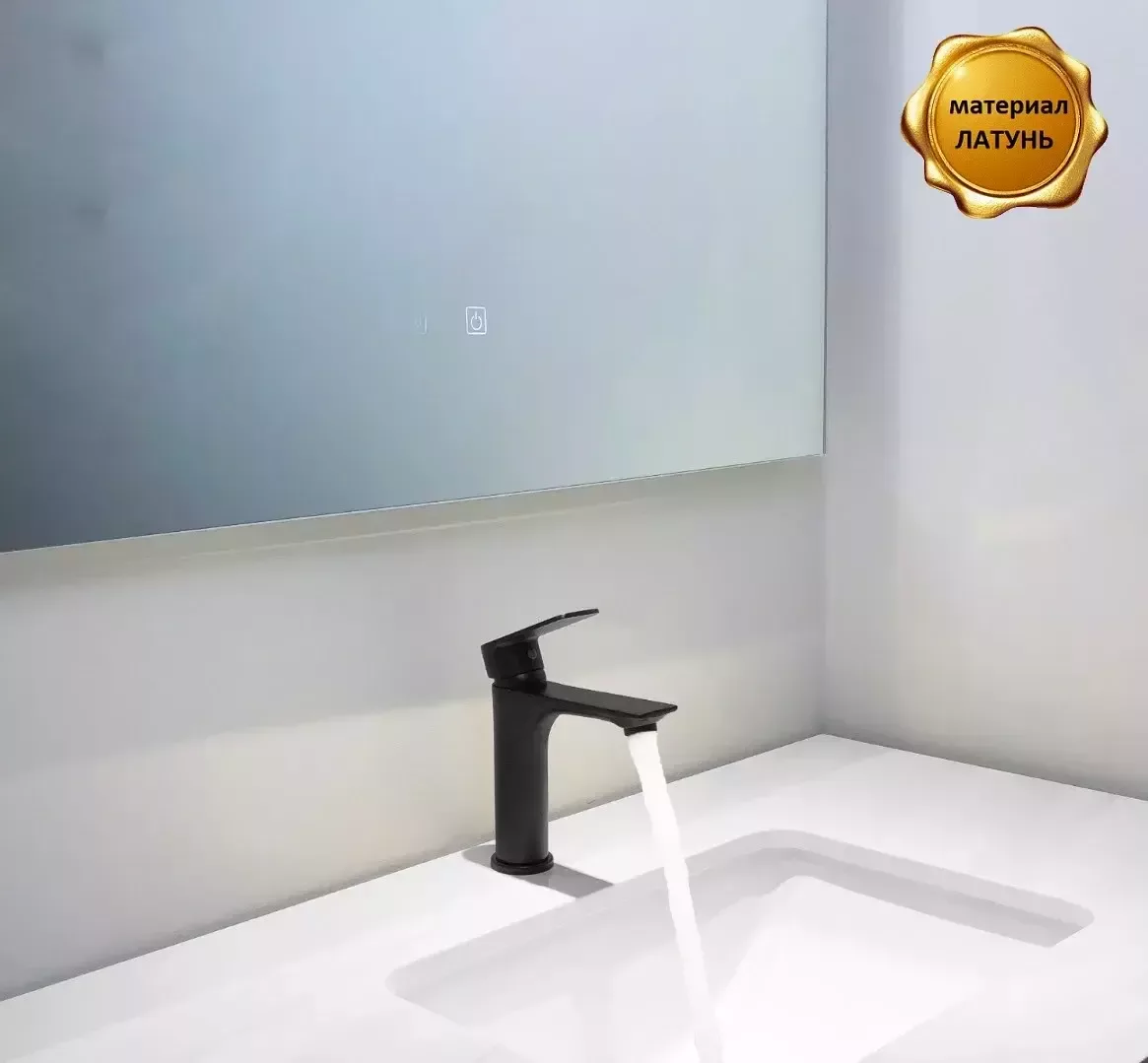 Смеситель для раковины BochMann DORIS B BM8598 черный матовый