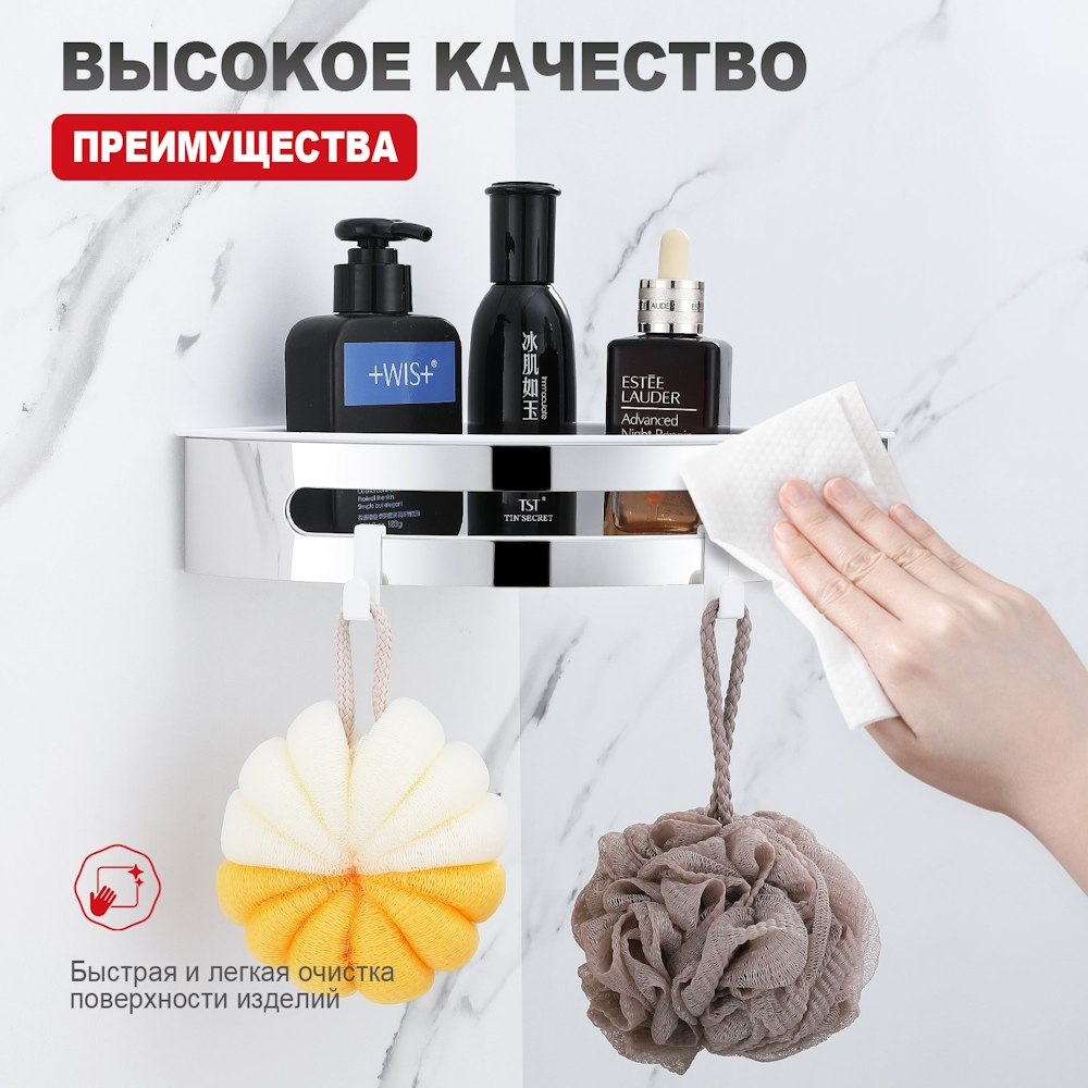 Полка угловая Raglo R340.01, хром от магазина Vanna-Vanna.ru!