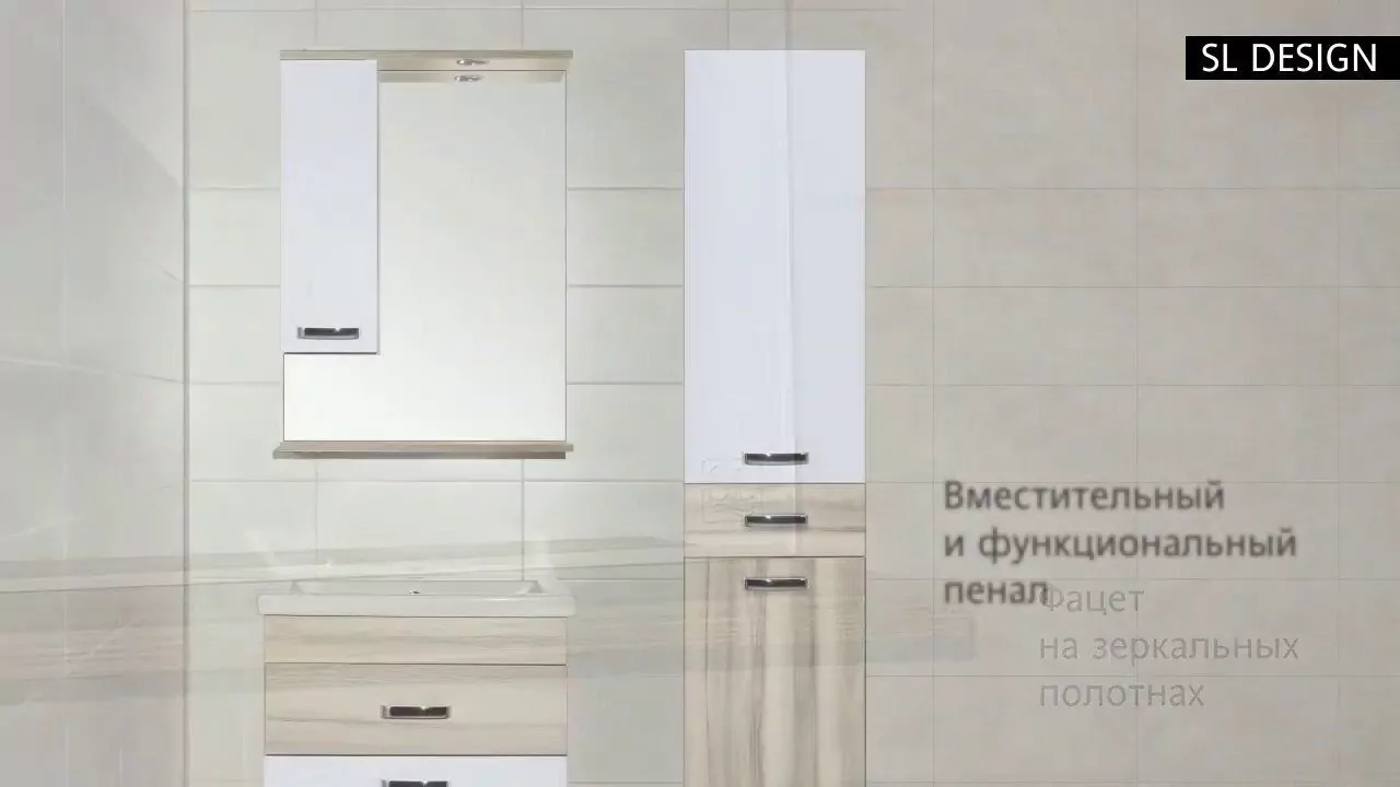 Пенал Style Line Ориноко 36 R напольный, белый/ориноко