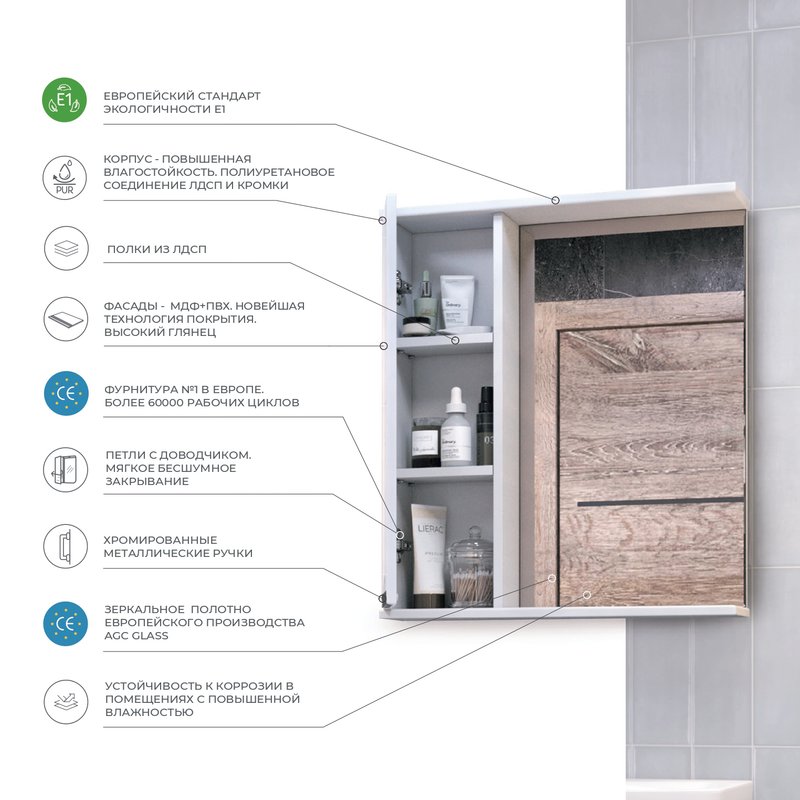 Зеркало со шкафчиком Vigo Callao 60 L, белый