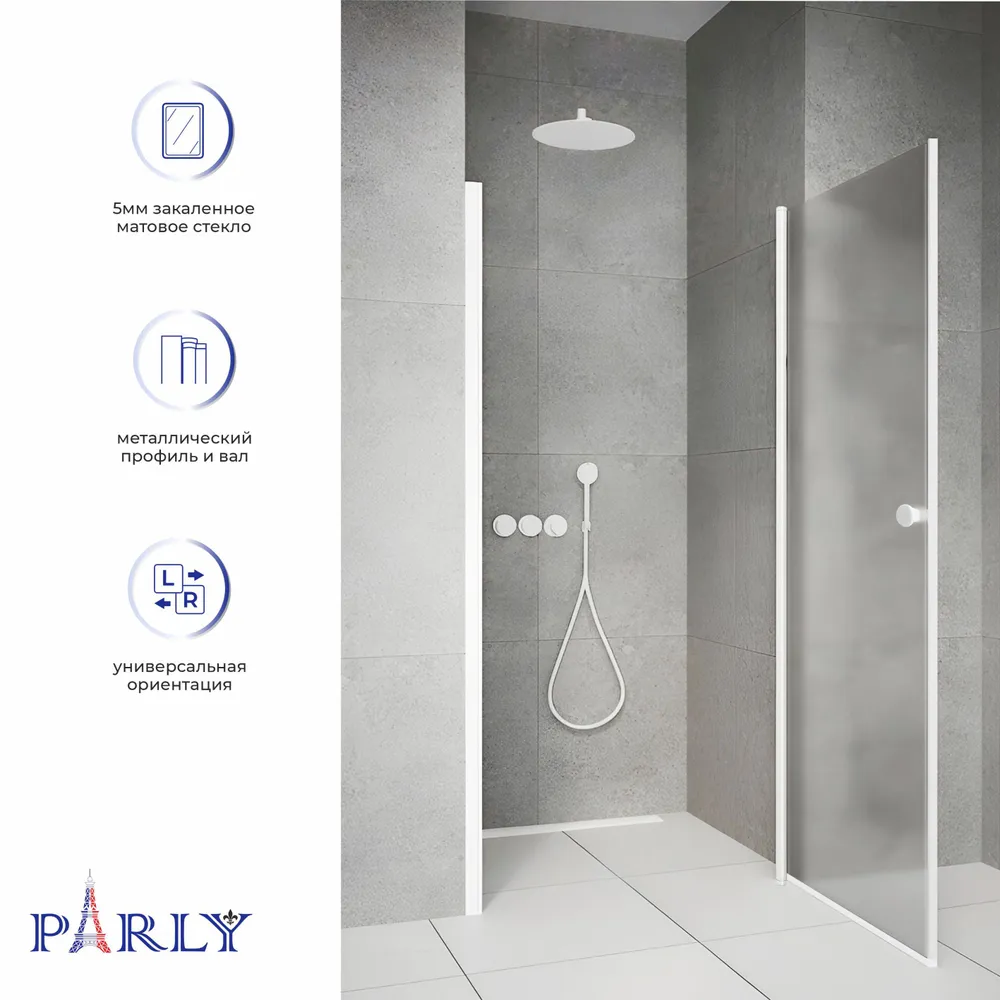 Душевая дверь в нишу PARLY DE90F (90x185)