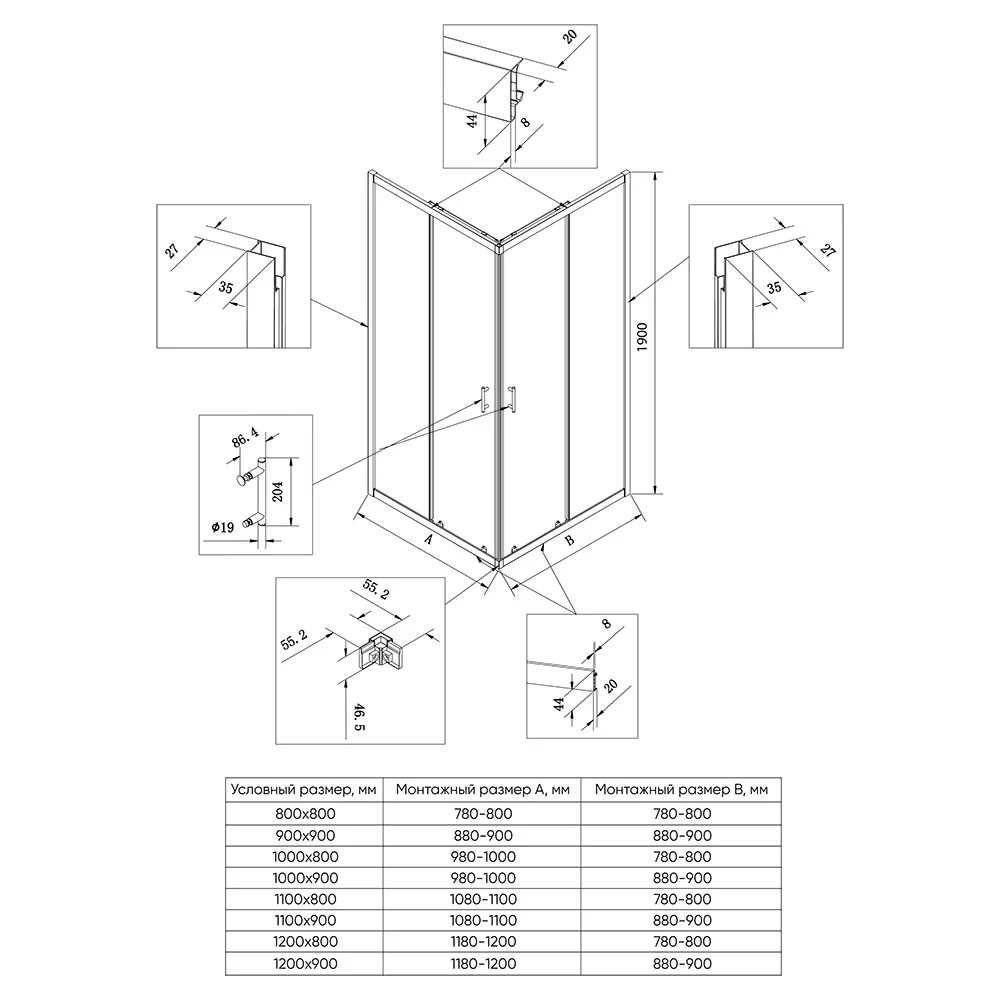 Душевой угол Veconi Rovigo RV-27B, 1000х1000х1900, черный, стекло тонированное