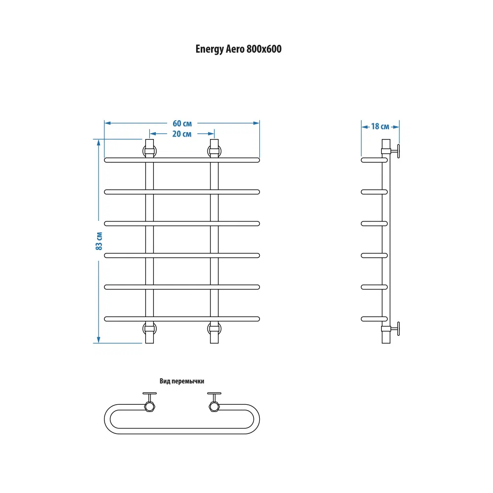 Полотенцесушитель водяной Energy Aero 800x600 белый матовый, окрашенная нержавеющая сталь AISI304, подключение 3/4"