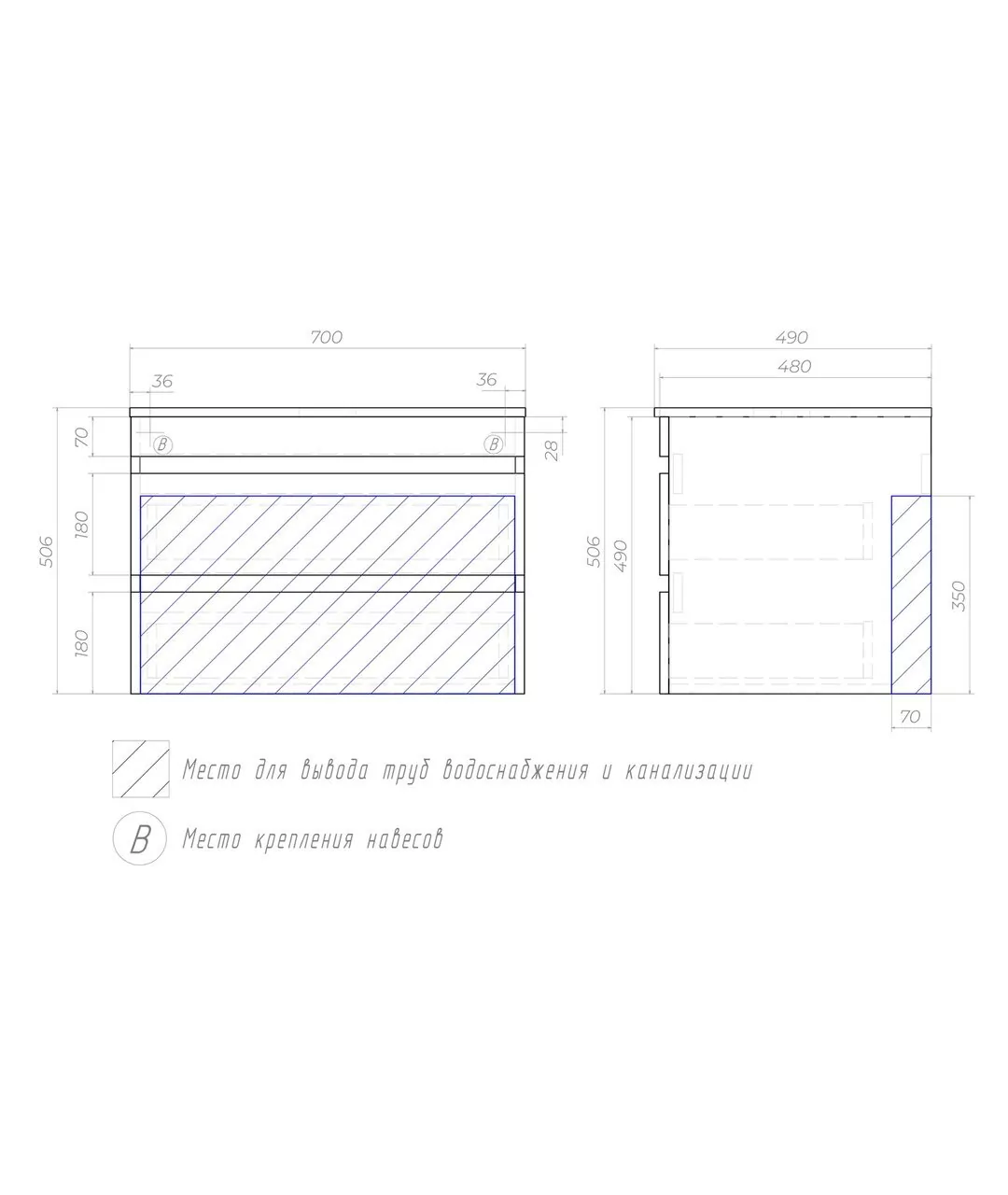 Тумба подвесная Vigo Urban 70 с раковиной Urban 50, белый