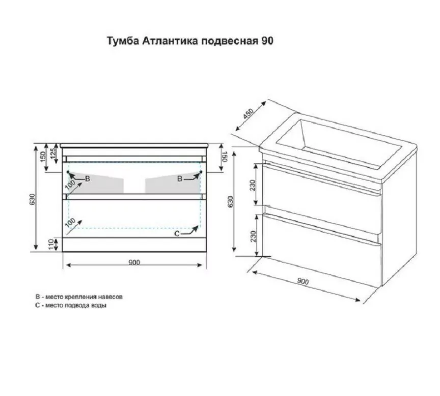 Тумба подвесная Style Line Атлантика 90 Plus Люкс с раковиной Атлантика 90, ясень перламутр от магазина Vanna-Vanna.ru!
