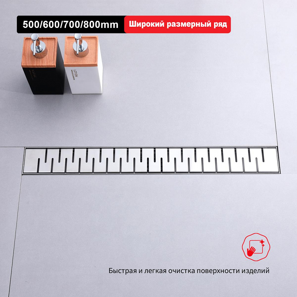 Душевой лоток Raglo R651.80.05, сатин от магазина Vanna-Vanna.ru!
